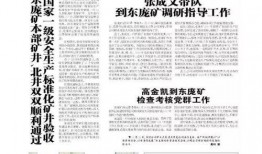 活动下半年爆料新闻稿件,精彩纷呈，亮点频现！